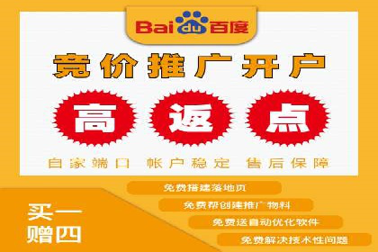 百度推广实战指南：高效提升品牌知名度