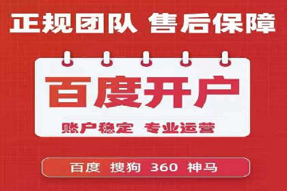 百度推广优化：案例解读关键词布局