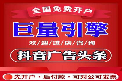 某电商平台的SEM优化托管实践与效果评估